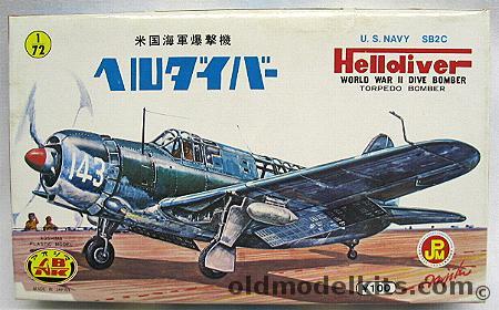 Aoshima 1/72 US Navy SB2C Helldiver, 302 plastic model kit